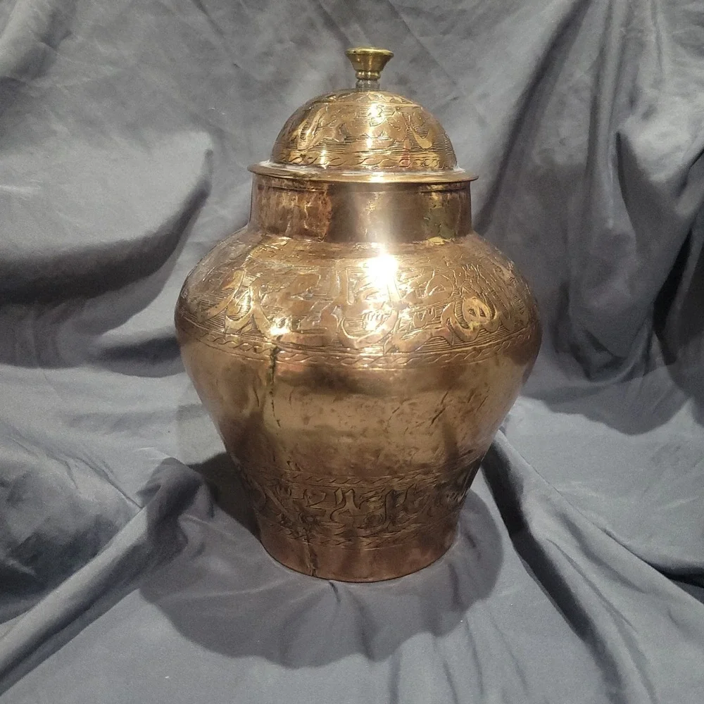 Vintage Copper Brass Urn Ginger Jar With Lid Engraved